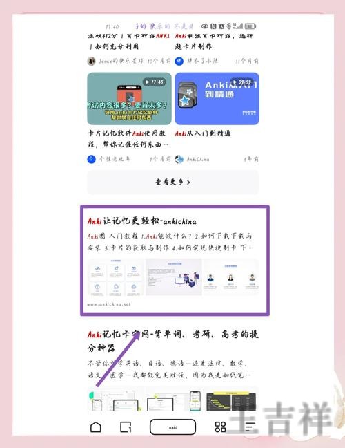 安博APP下载地址与安装教程分享 安博APP下载地址与安装教程分享