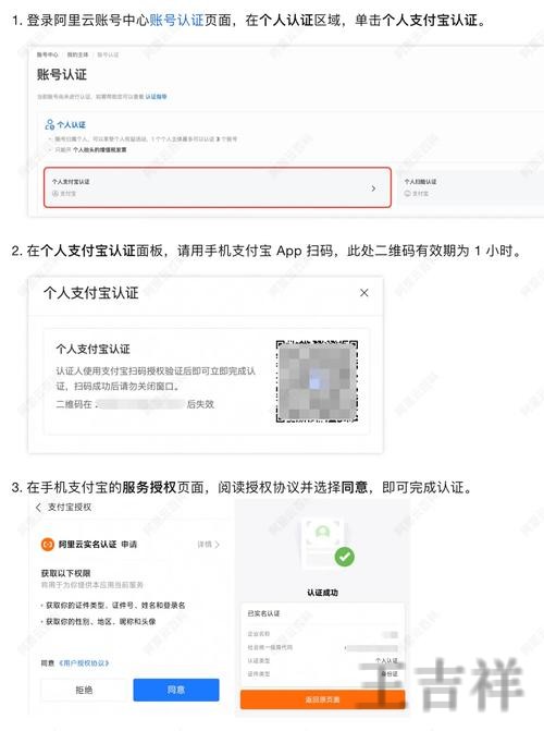 皇冠登录入口官网地址与访问指南