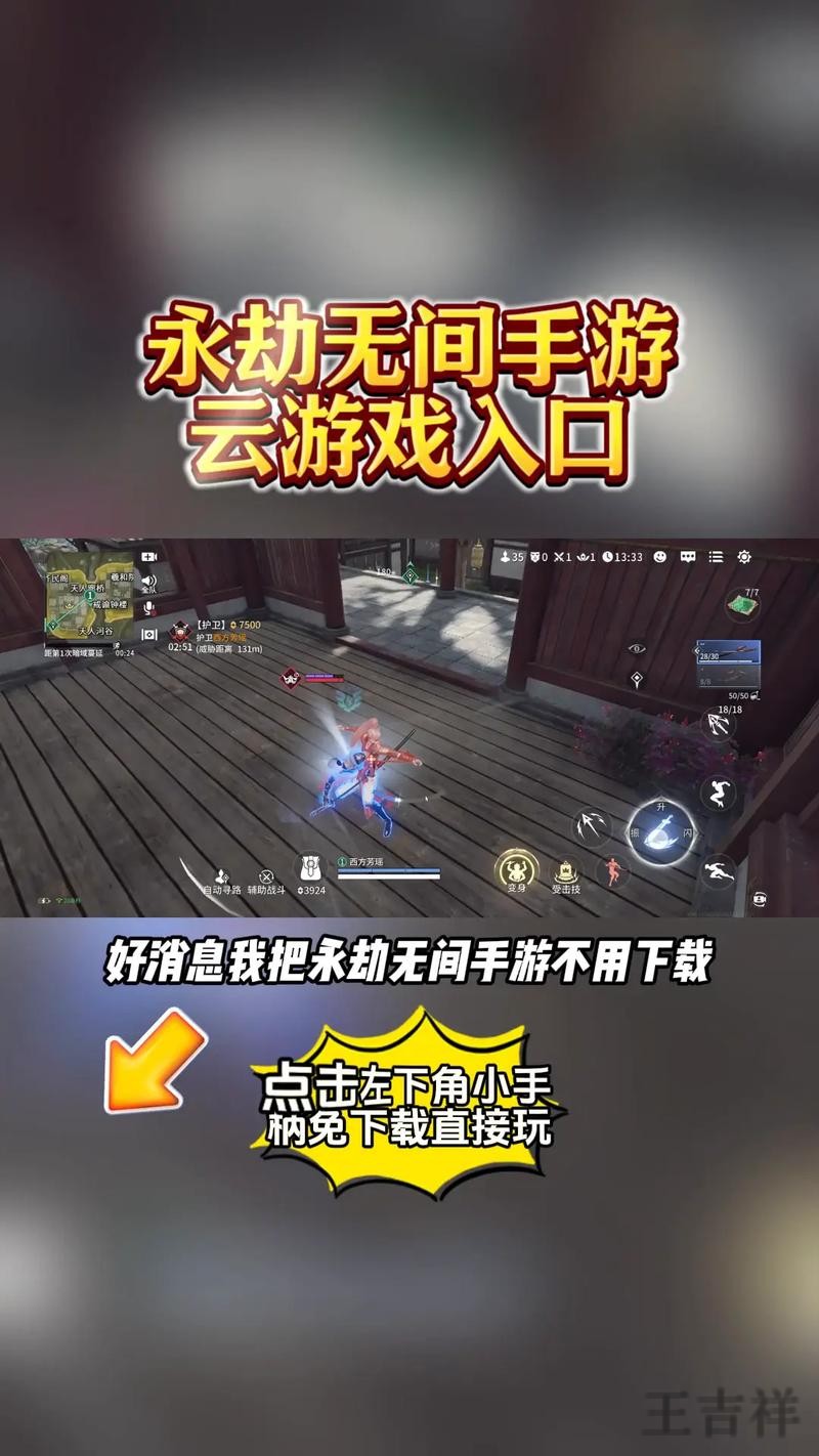 开云在哪里玩更方便详细入口说明 开云在哪里玩更方便详细入口说明