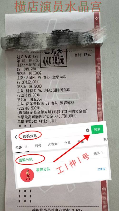 世界杯投注登录临场数据如何快速判断详细解析 世界杯投注登录临场数据如何快速判断详细解析